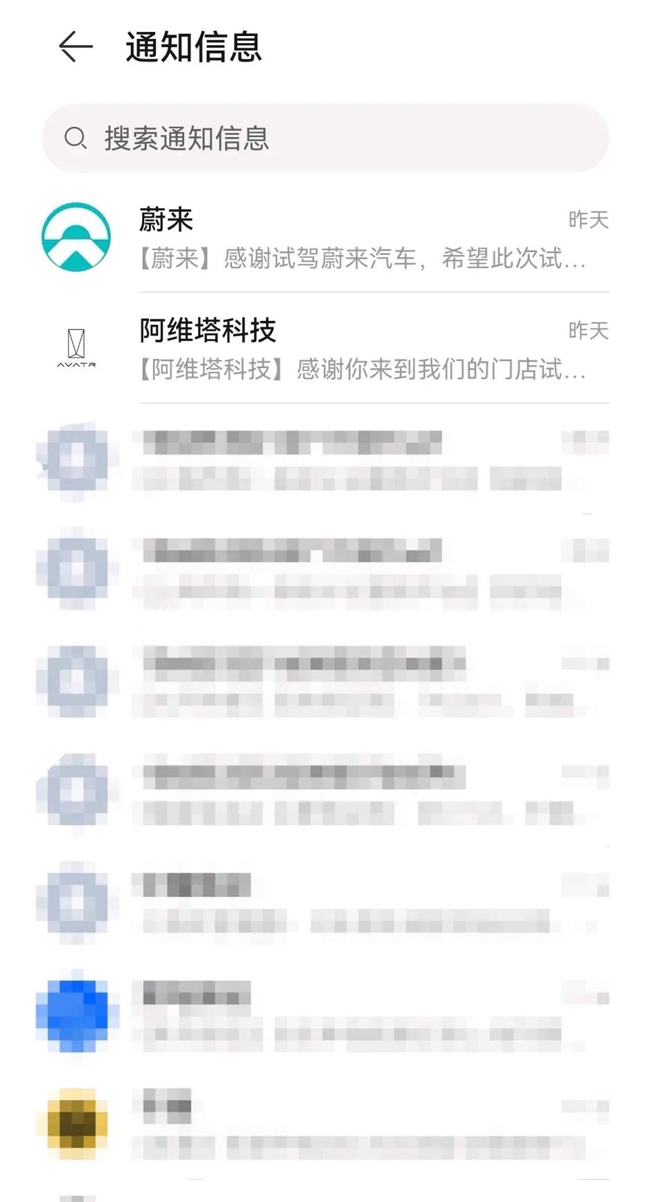 大家说说，蔚来es6和阿维塔11你们是怎么选的？我打算再添个电车，两个车我都去试