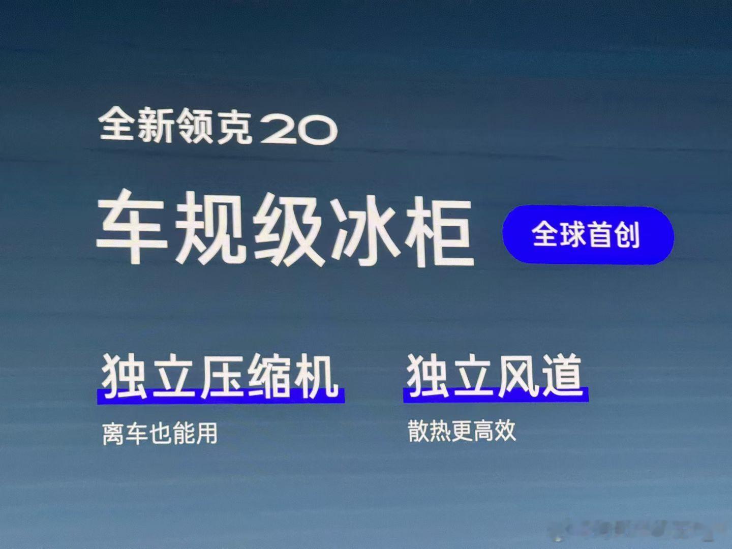 这都干到零下18度了，这是冻什么呢？发展个体经济倒是用得上，冰拿铁，我喜欢[二哈
