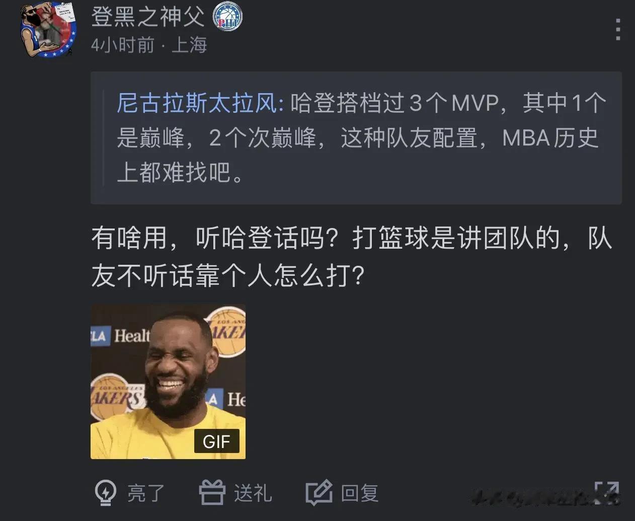 哈登是不是拥有史上最豪华队友阵容？

杜兰特 x 2

威少 x 3

霍华德

