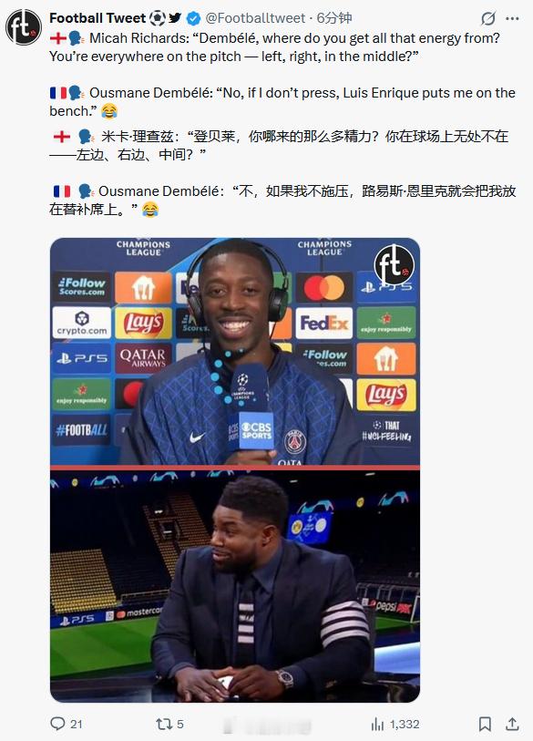 你的活力源自于对板凳席的恐惧吗哈哈