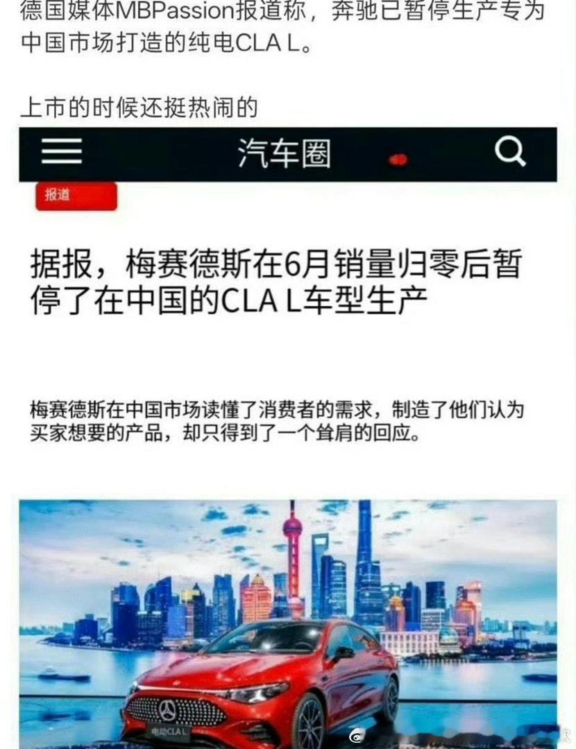 王楚钦导致的呗