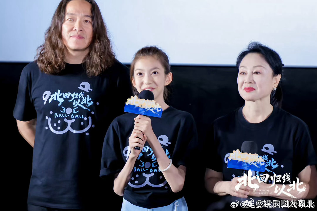 俞敏洪观影北回归线以北俞敏洪现身北回归线以北首映礼 小未来的表演被俞敏洪老师夸了