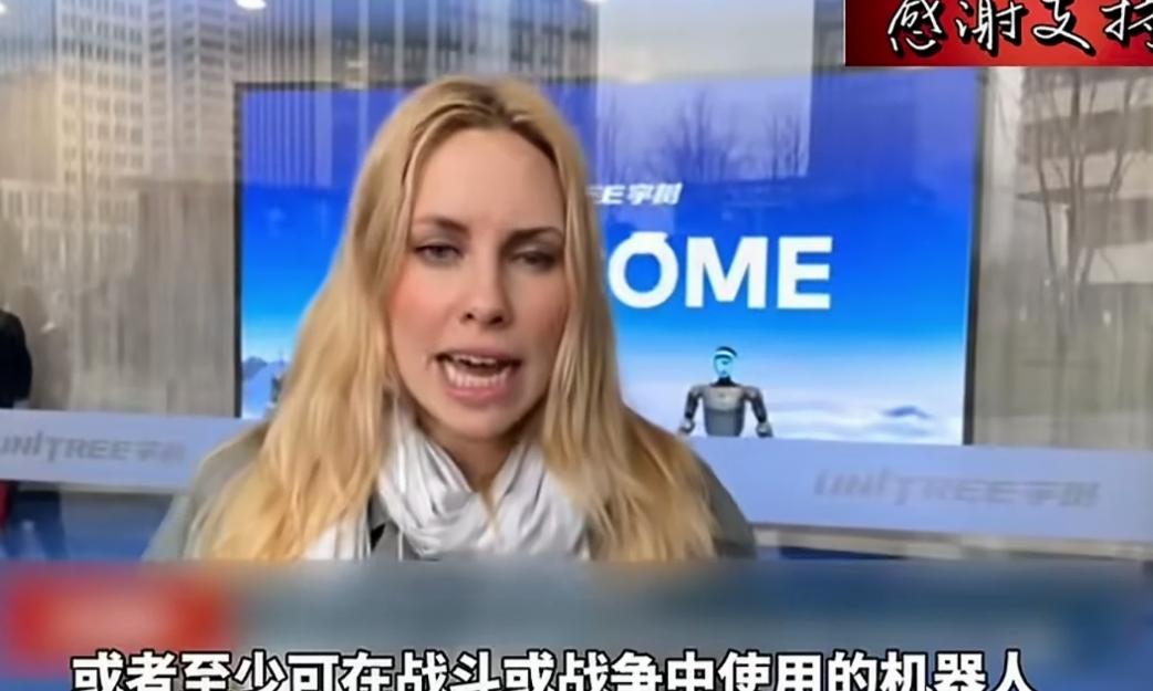 德媒记者参观宇树科技摄像机被拒绝入内，记者:里面有可用于战斗的机器人。
 
宇树
