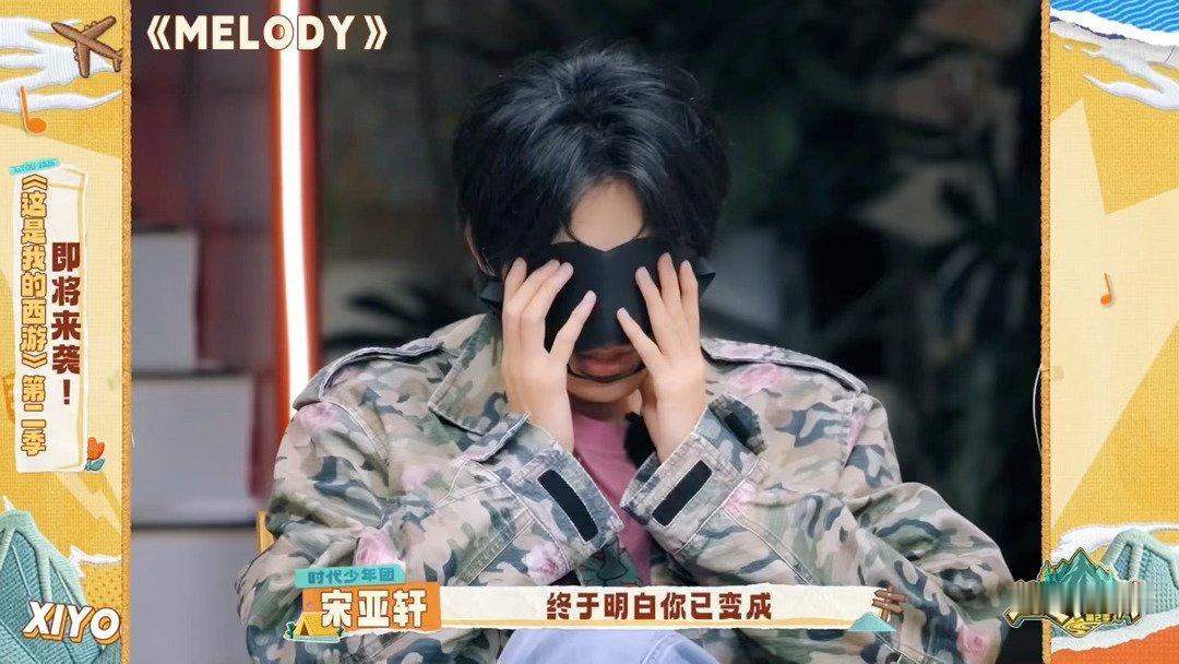 宋亚轩是行走的唱片机沉浸聆听宋亚轩的歌声，细腻声线层层递进极具氛围感。无需复杂伴