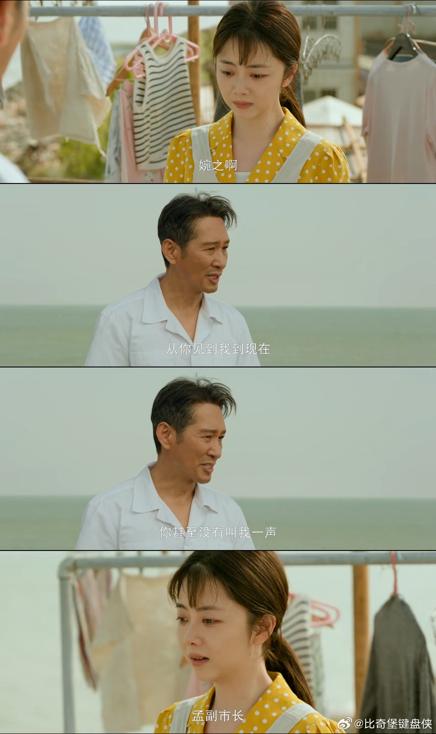 已经到了女儿爸爸都理解的境地这就是中国式父亲！嘴硬心软、不善言辞，却把所有温柔都