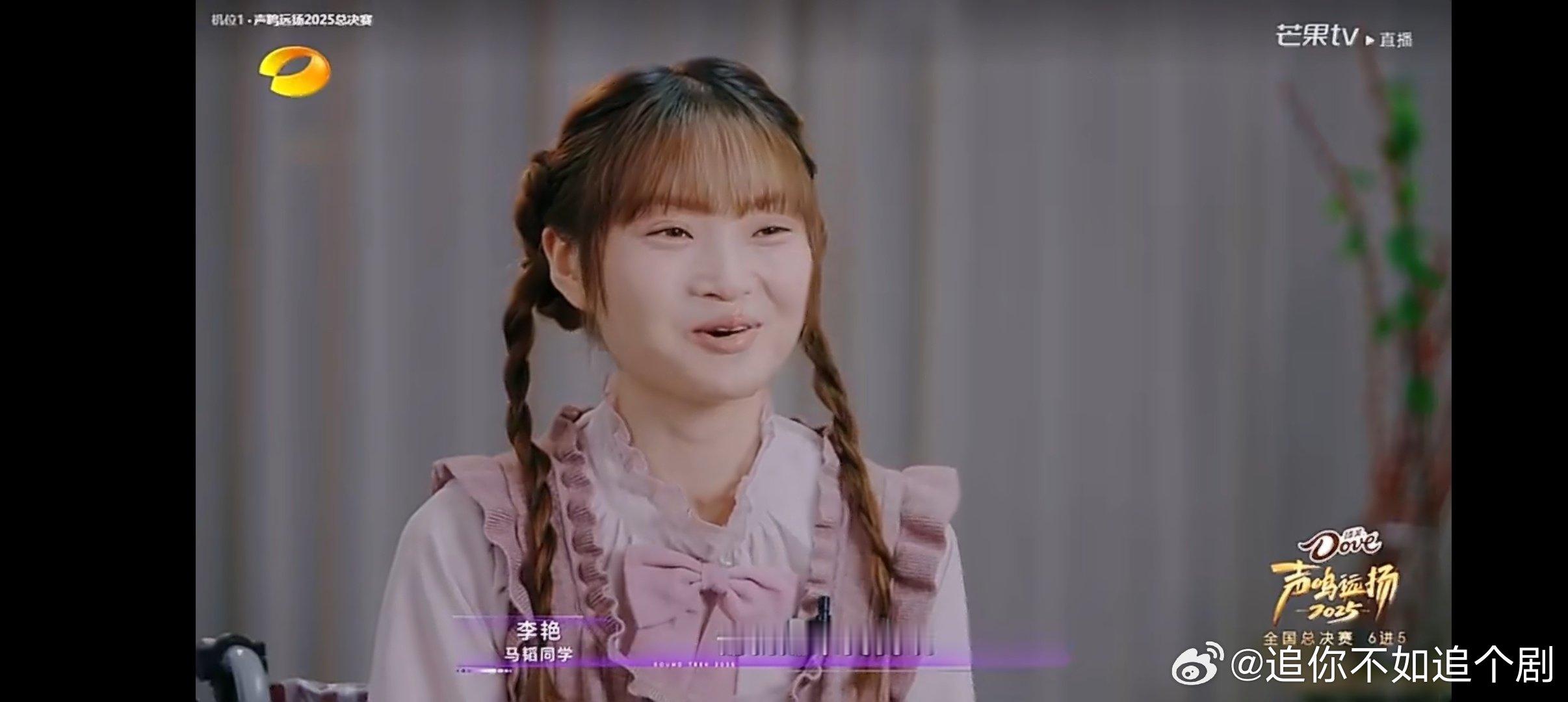 马韬晋级这一票我投给李艳声鸣远扬 眼泪狂飙！马韬晋级票投李艳，多年照顾瘫痪同学的