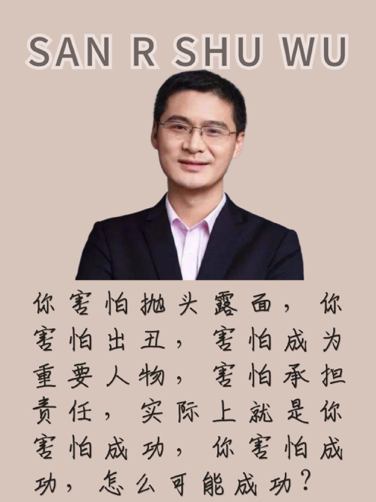 偶然看到罗翔老师的一句话，彻底惊醒了我：