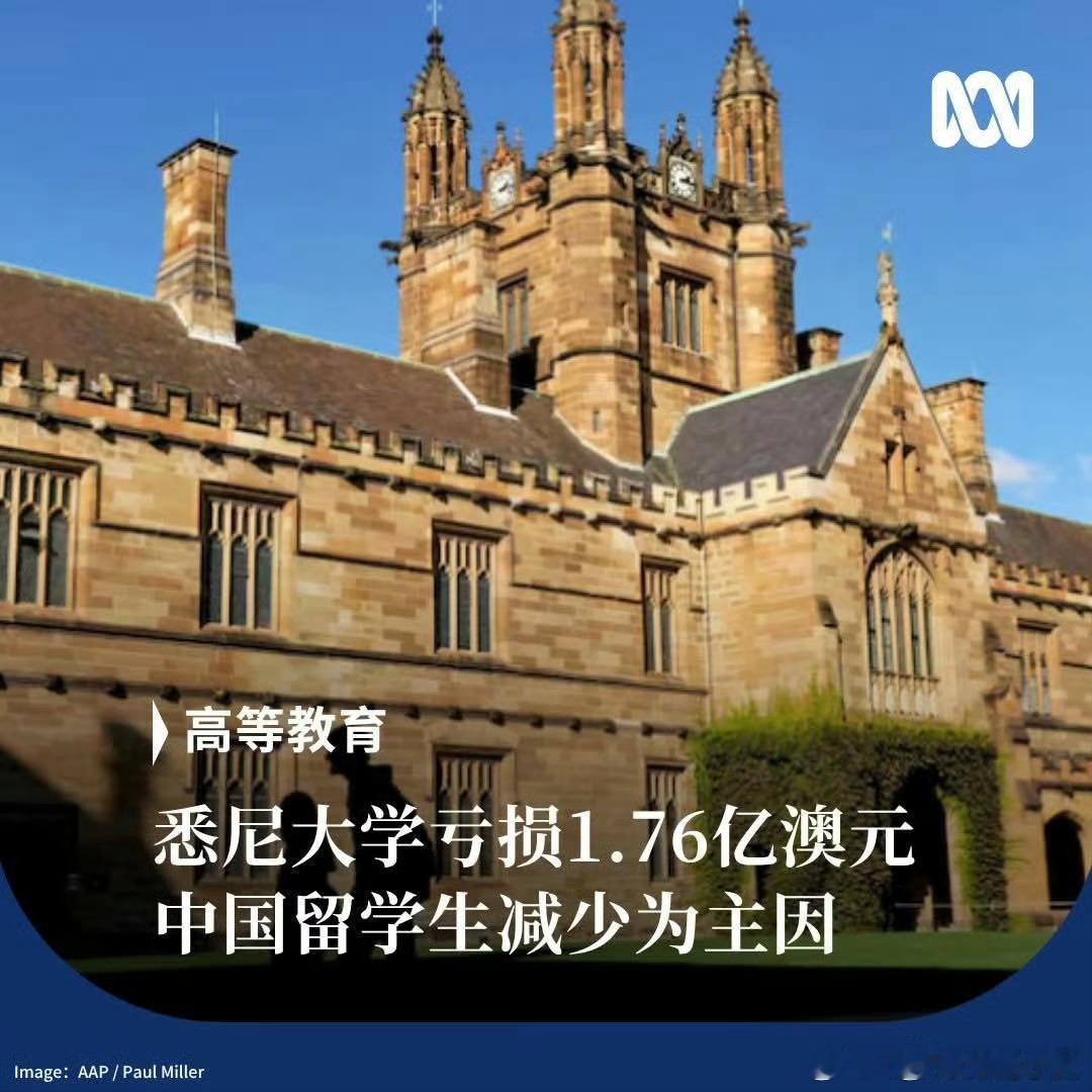 有没有留学中介跟我吹一下，去土澳留学好处是啥 厦门
