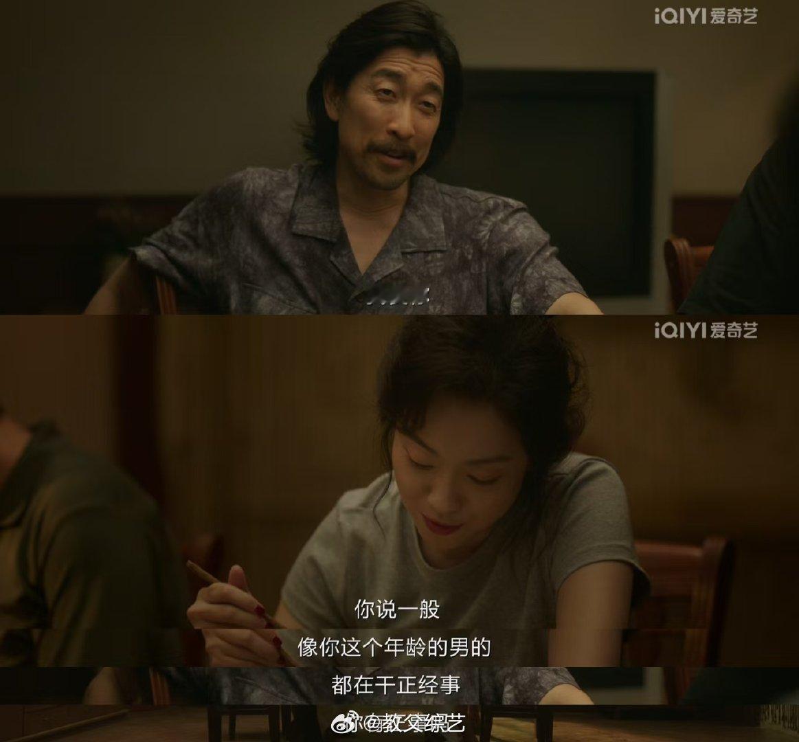 漂白四恶相亲相爱一家犯人  在这个特殊的家庭里，邓立钢是家长，四恶是孩子，但这份