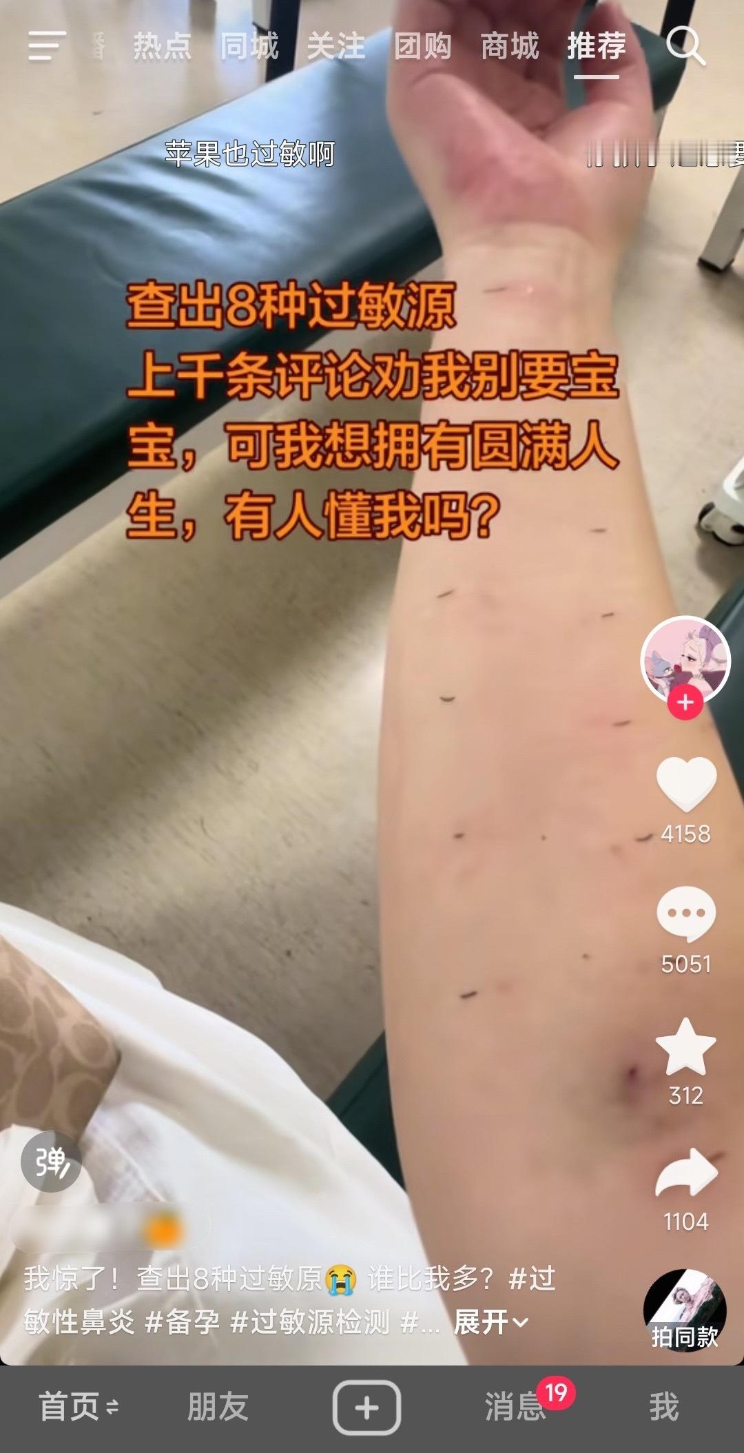 【？】 