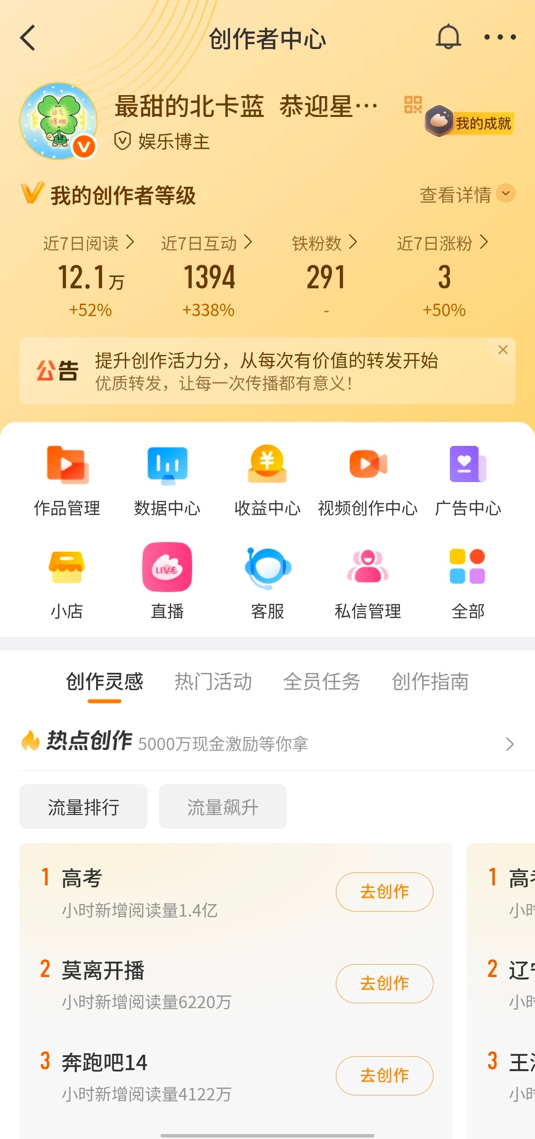双向互动滴滴 路过dd