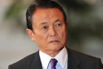 麻生太郎一句话掀开日本真实算盘！当年的强硬姿态到底为了什么？如今利益没拿到，反而