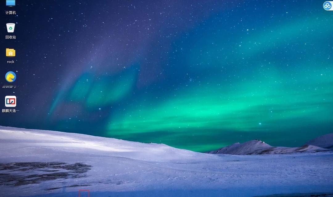 麒麟系统安装Windows程序解决方案
麒麟系统无法安装个税与社保系统解决方案