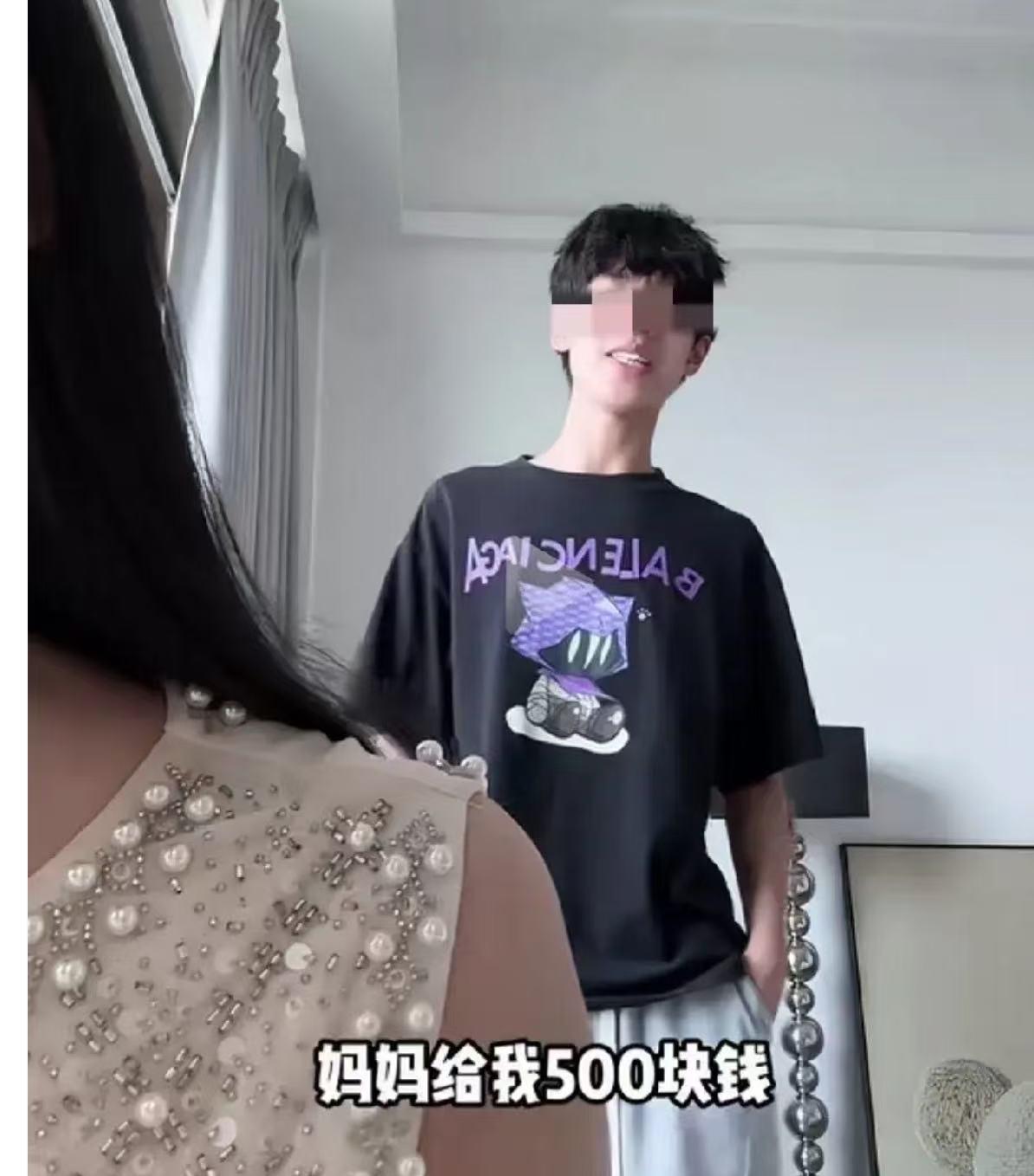 “养出这样的孩子，算不算父母的悲哀？”儿子过生日，妈妈给他转了1000块，但是儿