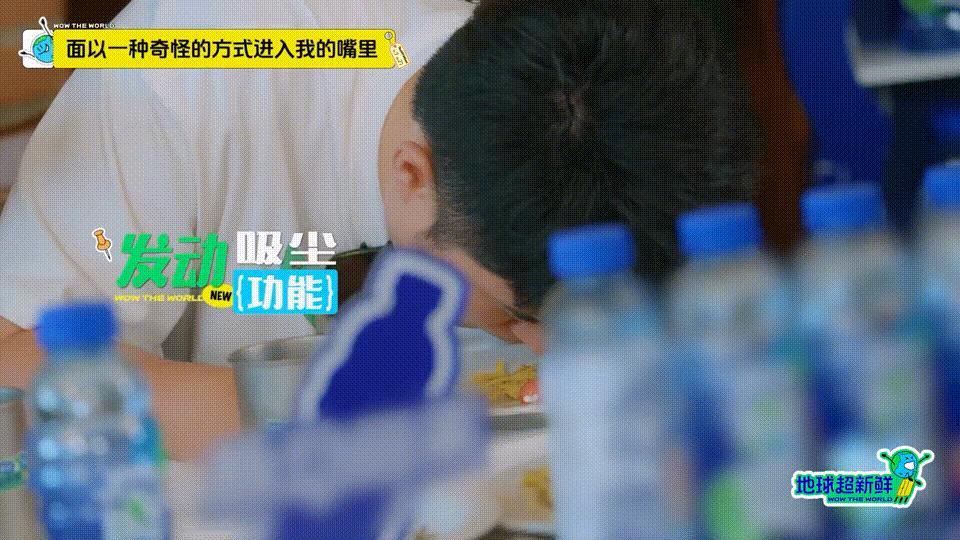 龚俊跨越地球成功版地球超新鲜 天呐噜！龚俊这“跨越地球”的视频就像一场欢乐派对，