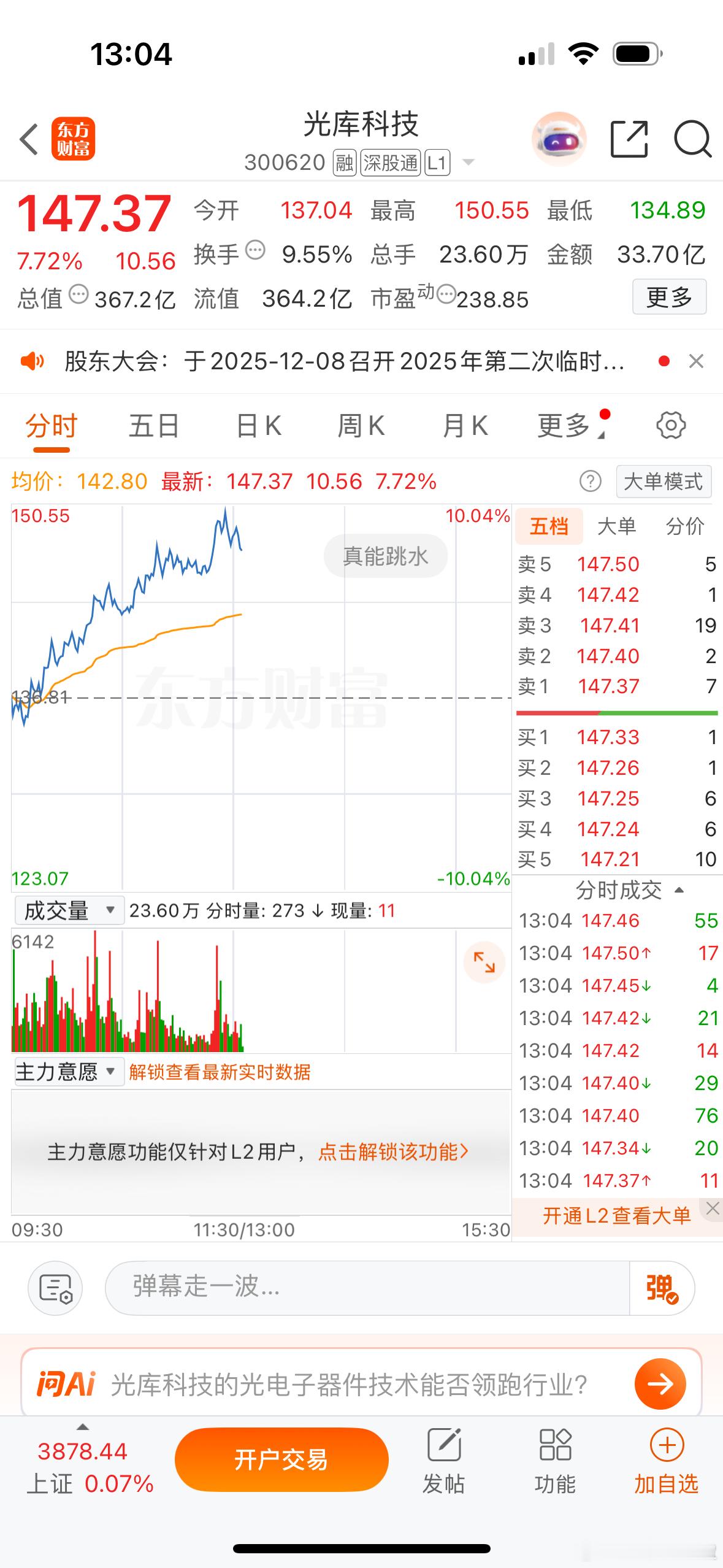 想拉就拉，想砸就砸，主力就是可以为所欲为，不愧是光王！