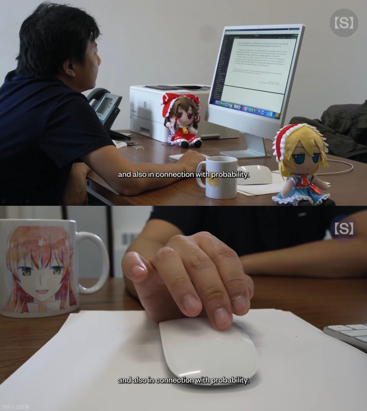 看了下邓煜的菲尔兹奖获奖VCR，动漫人偶是要一字排开整齐码放的，马克杯上面的动漫