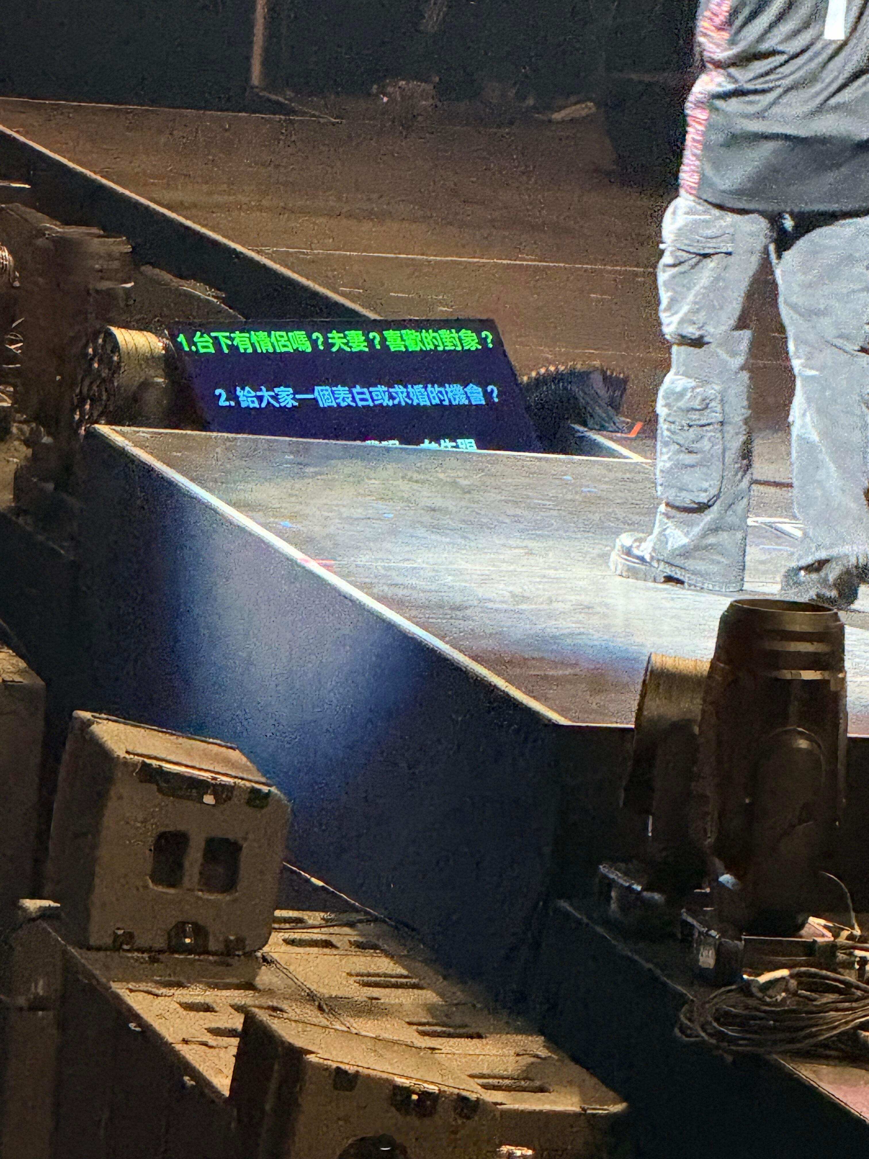 陶喆纽约演唱会提词板被我看个精光，提词器不是怕他没话说，是怕他乱说~ 