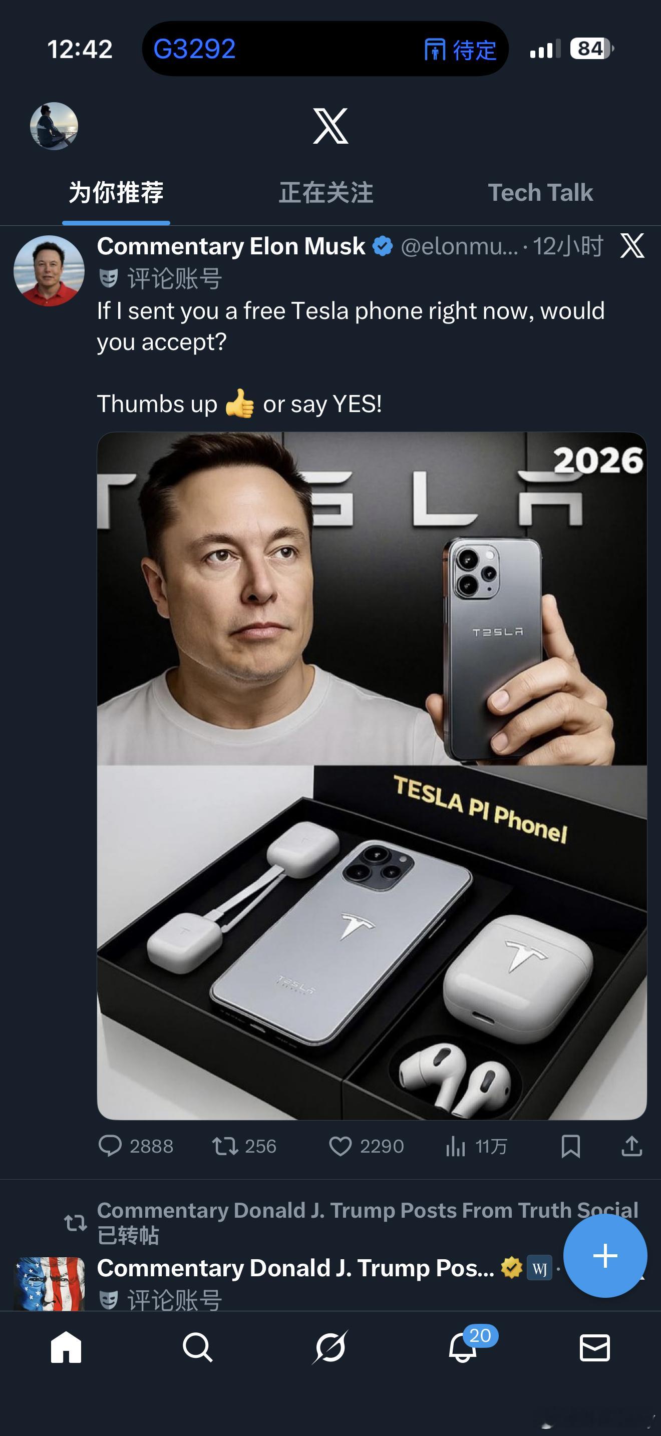 国产手机华小v三强鼎立了吗没有完全鼎力只能说暂时！马斯克的特斯拉 P1 Phon