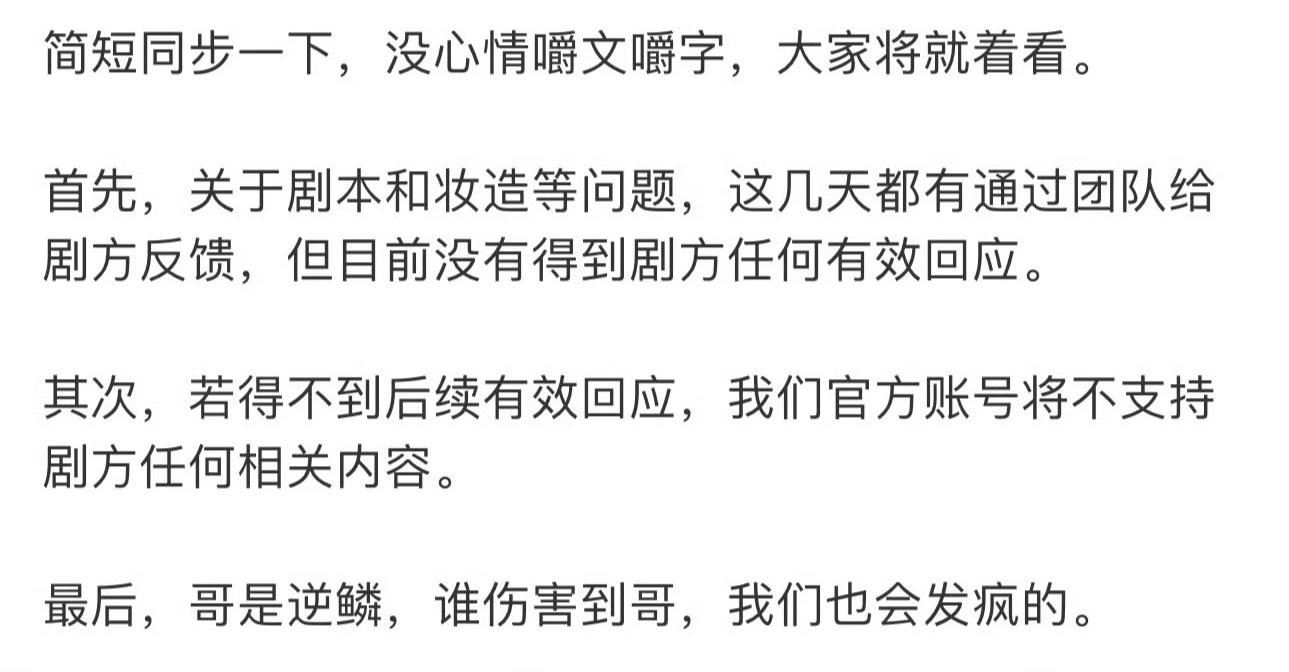 按照《不让江山》现在这个状况，挺能说明现在长剧项目越来越少，就算是一线明星也不敢