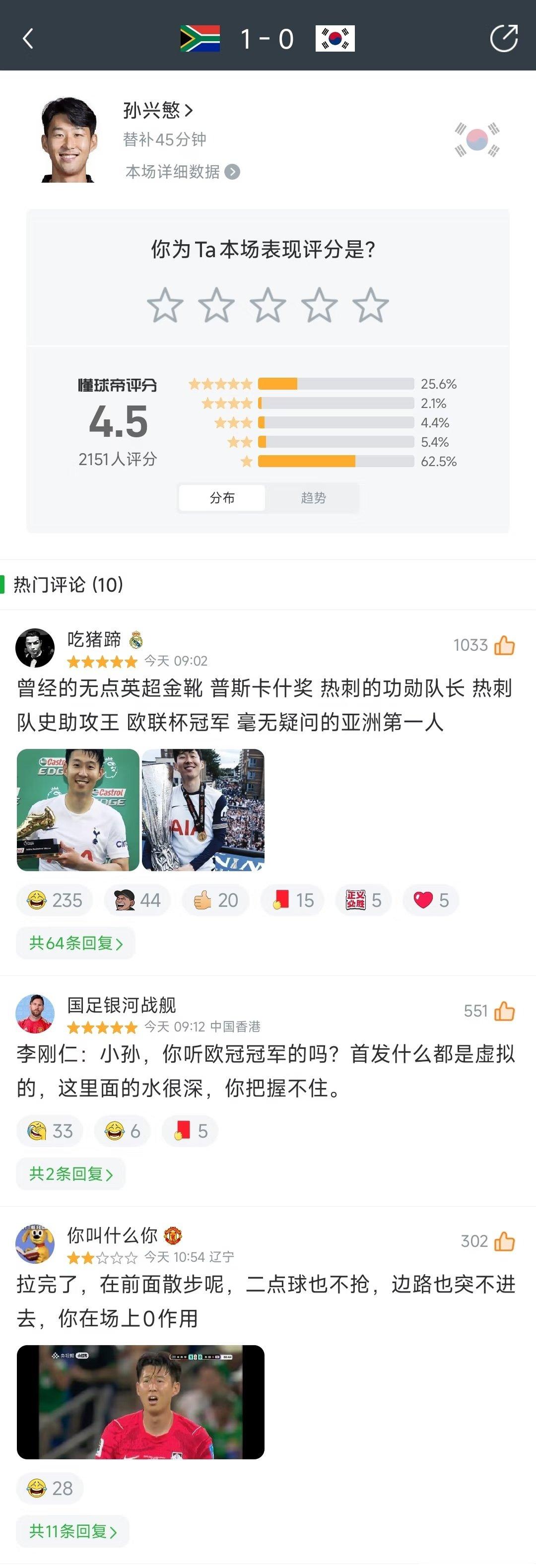 曾经的亚洲一哥，亚洲人的骄傲，还是被岁月给打败了。这下李刚仁可以随时随地打乒乓?