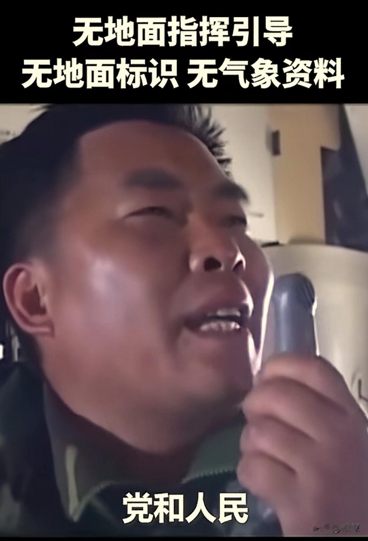 他叫詹新雄