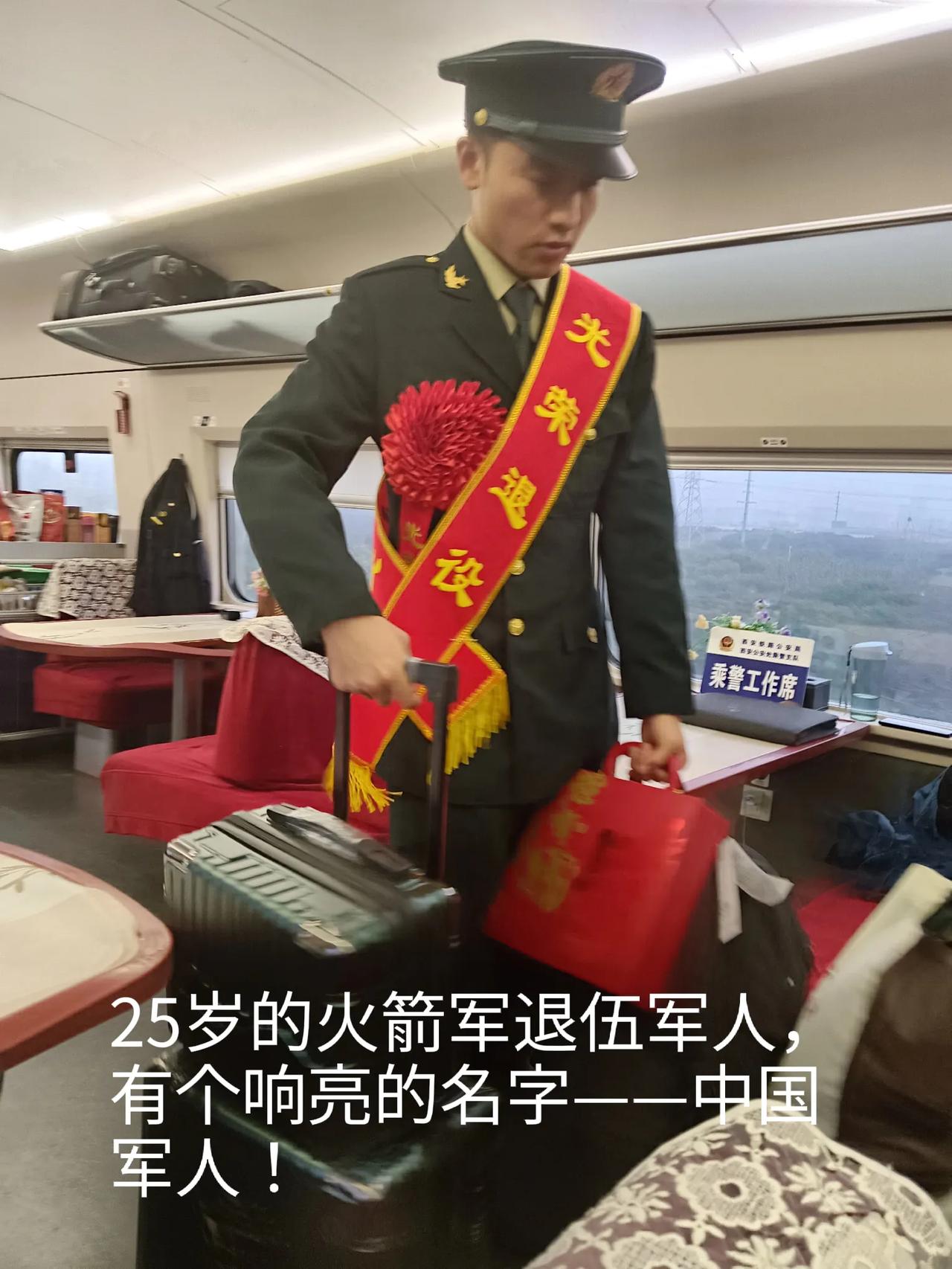 军旅归来，荣耀归乡。
国家的人，光荣！