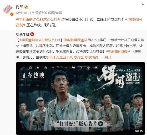 肖战对待侵略者不用手软团结上阵就是打肖战对待侵略者不用手软 肖战对待侵略者不用手