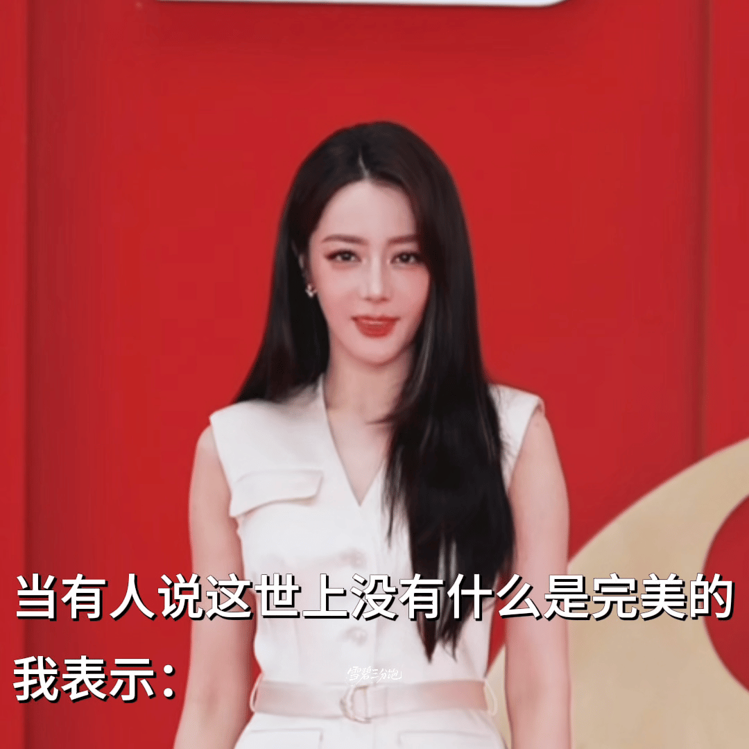 迪丽热巴2026金九封面23亿大爆电影女主，时尚女帝燃爆这个夏天，拍到迪丽热巴就
