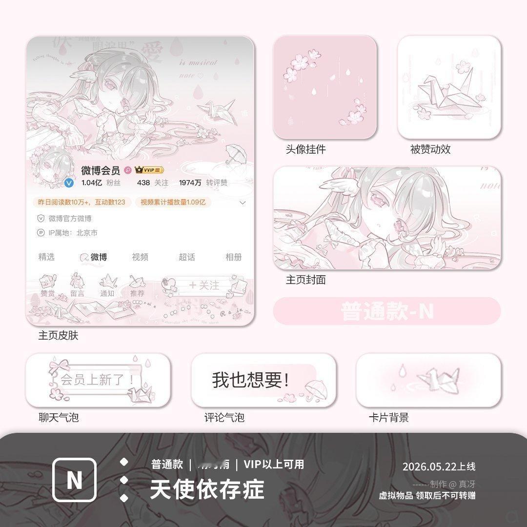SSR集换社  蹲 取缔 