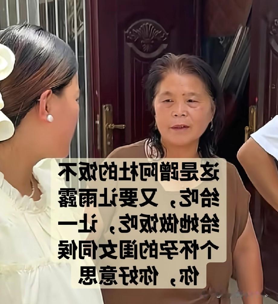 小故事！ 
     这雨露 她回娘家，探望老父亲，因父亲 岁数大了又生过大病，