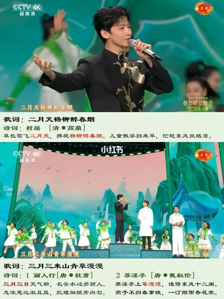 快来认领真正的春山学，开学稳拿C位