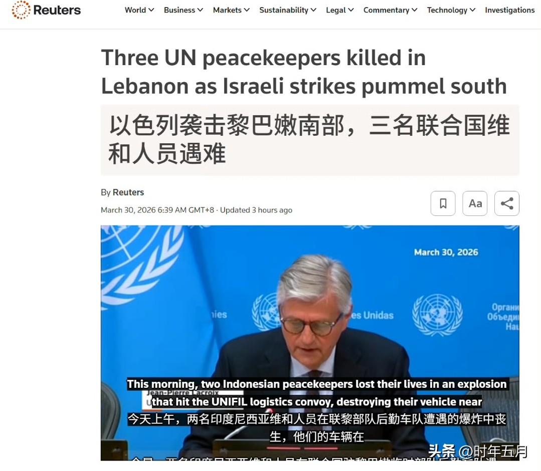 🔻在经历了黎巴嫩记者和医务人员在以色列袭击中丧生的血腥周末后，三名来自印度尼西