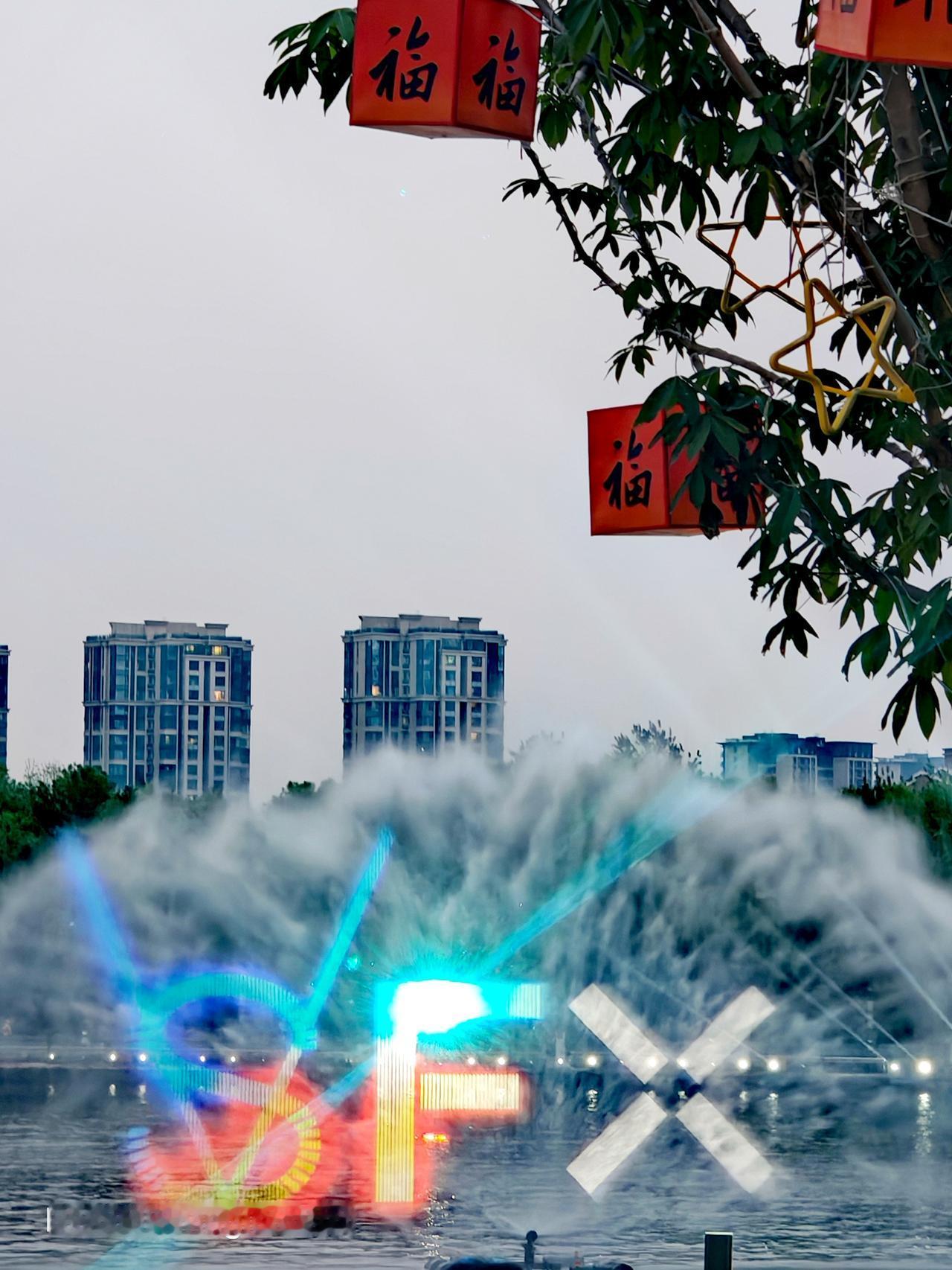 北京国际电影节的水上红毯简直绝了！那光影绚丽多彩，仿佛把人带入了梦幻世界。想象一