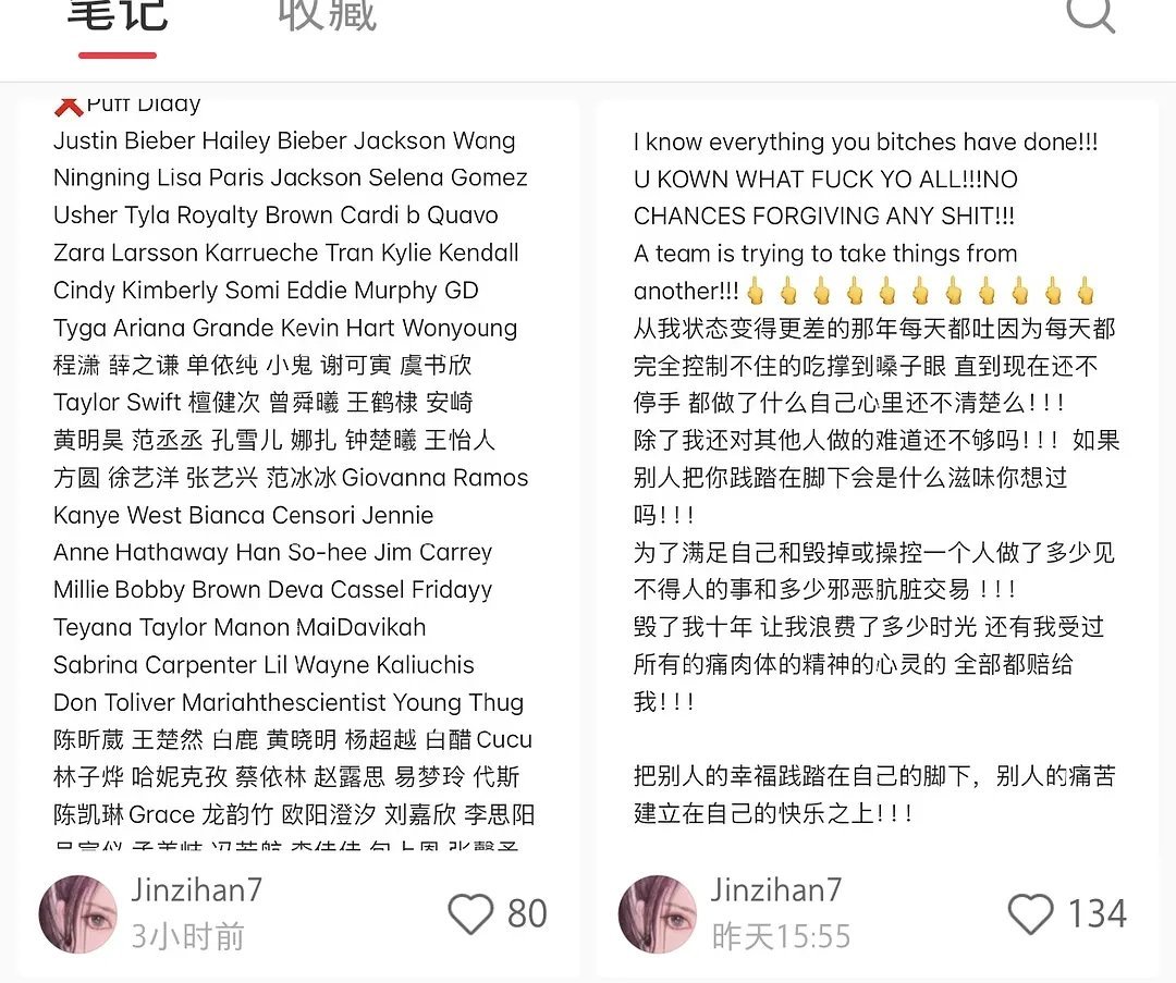 金子涵发明星名单这些人跟她认识吗就大点兵，感觉她现在最应该做的事情就是去看医生。