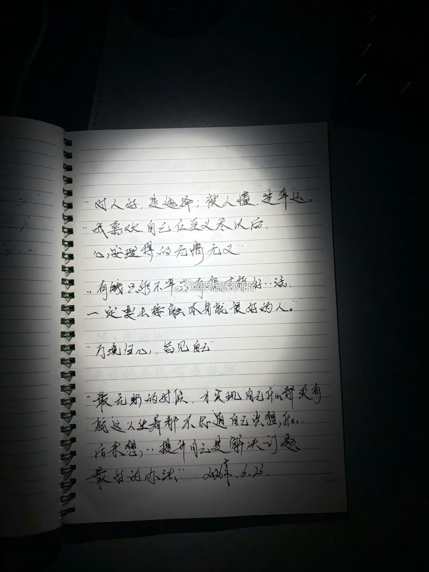 巴扎黑发文：再见杭州，结束了 