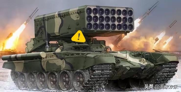 轰隆一声巨响，俄军“无敌大杀器”温压弹火箭炮-TOS-3“龙”被命中爆炸！
乌军