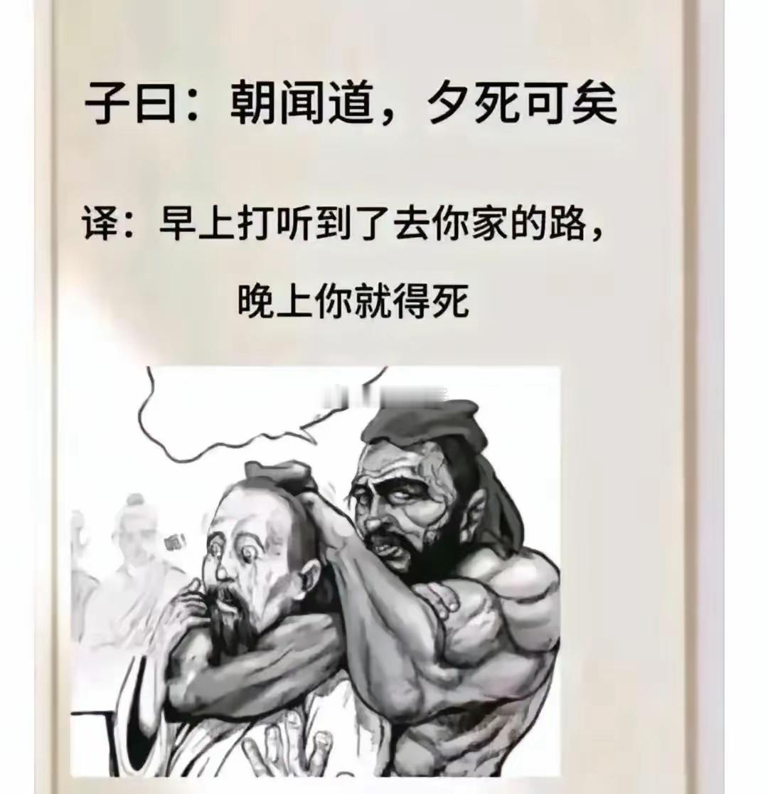 这个翻译太脑洞大开了…
