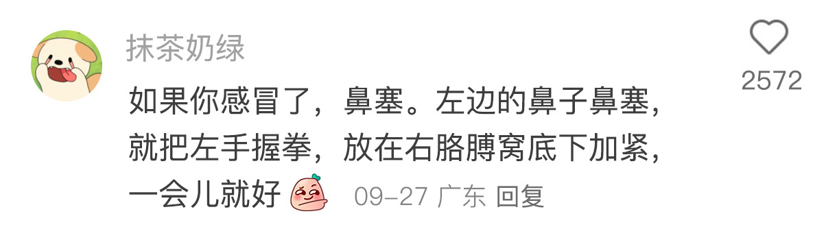 卧槽，一不小心又知道了好多不得了的冷知识 