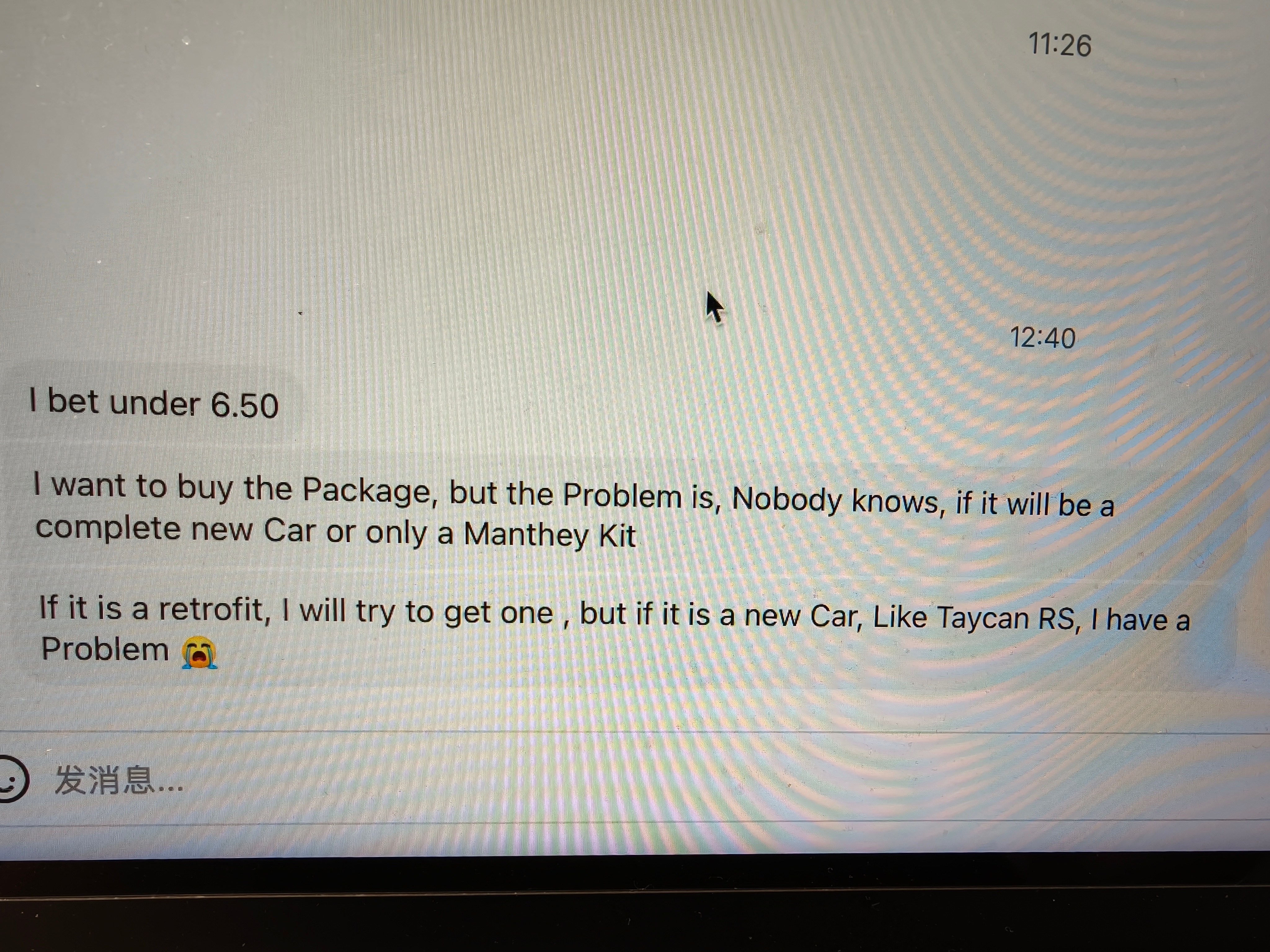纽北一手线报又来了，ig好友预测MR版Taycan Turbo GT纽北圈速6分