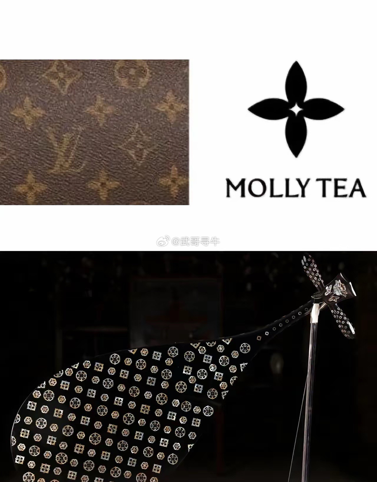 LV起诉茉莉奶白判赔1030万真的越想越无语！LV起诉茉莉奶白，声称品牌花卉图形