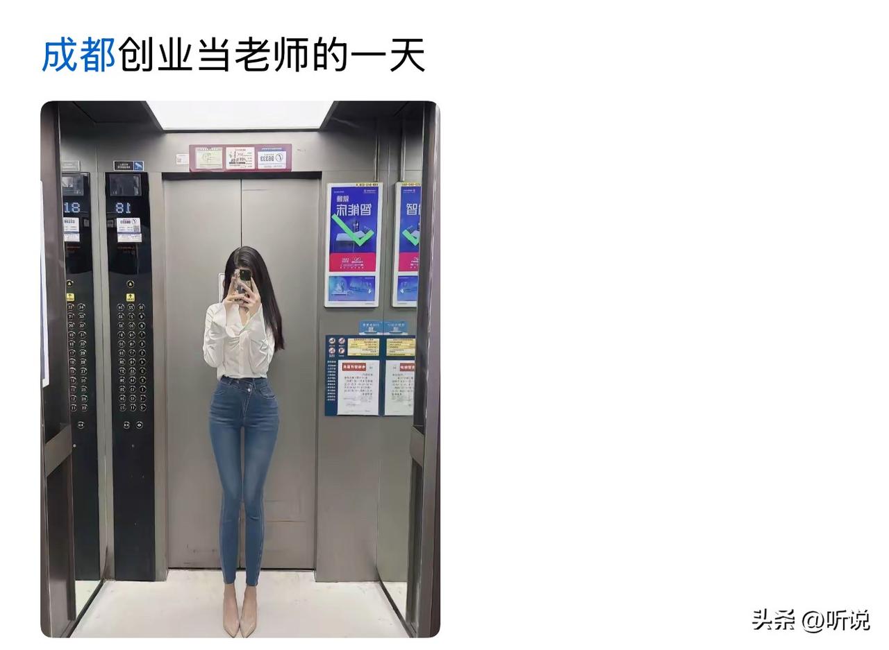 创业当老师？什么老师？