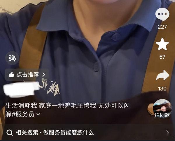 抖上究竟哪来的这么多神人 ​​​