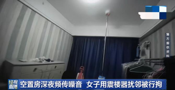 看得人哭笑不得，9月28日，经视直播报了一件事，武汉某小区，陈先生深夜总能听到一