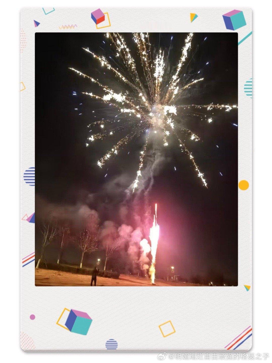 🈶烟花才有年味儿 