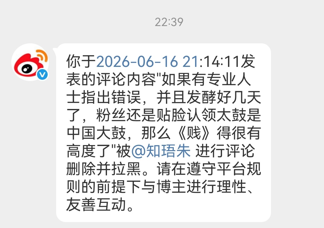 贱出新高度，比文化程度高多了 