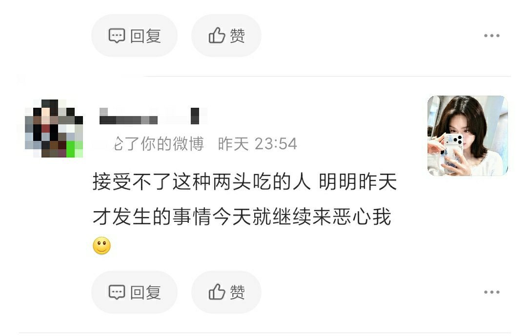 接受不了那就不看好了 修了个投稿直接被定了粉籍我没记错我是杂修吧 
