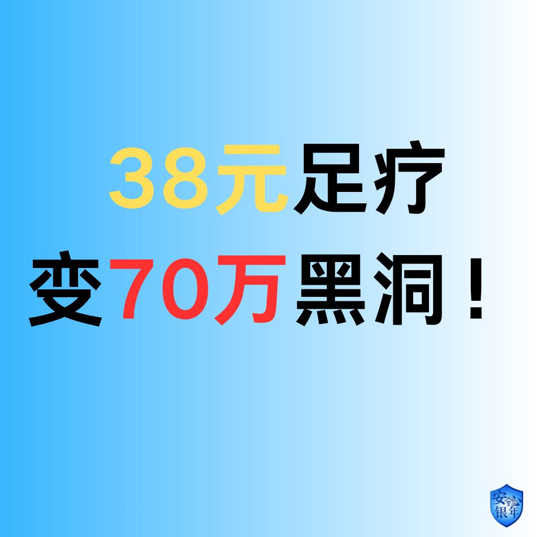 这事儿真不是吓唬大家，就在咱们眼皮子底下，北京那边刚端掉一个专门盯着咱们长辈的诈
