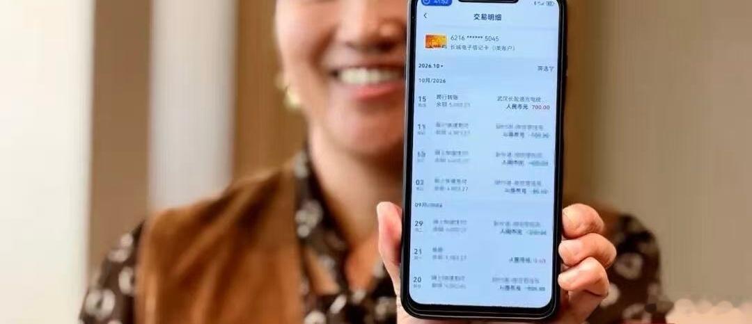孝心工资又是“别人家的企业”每月往员工父母的卡里，打一笔钱，备注写着“孝心工资”