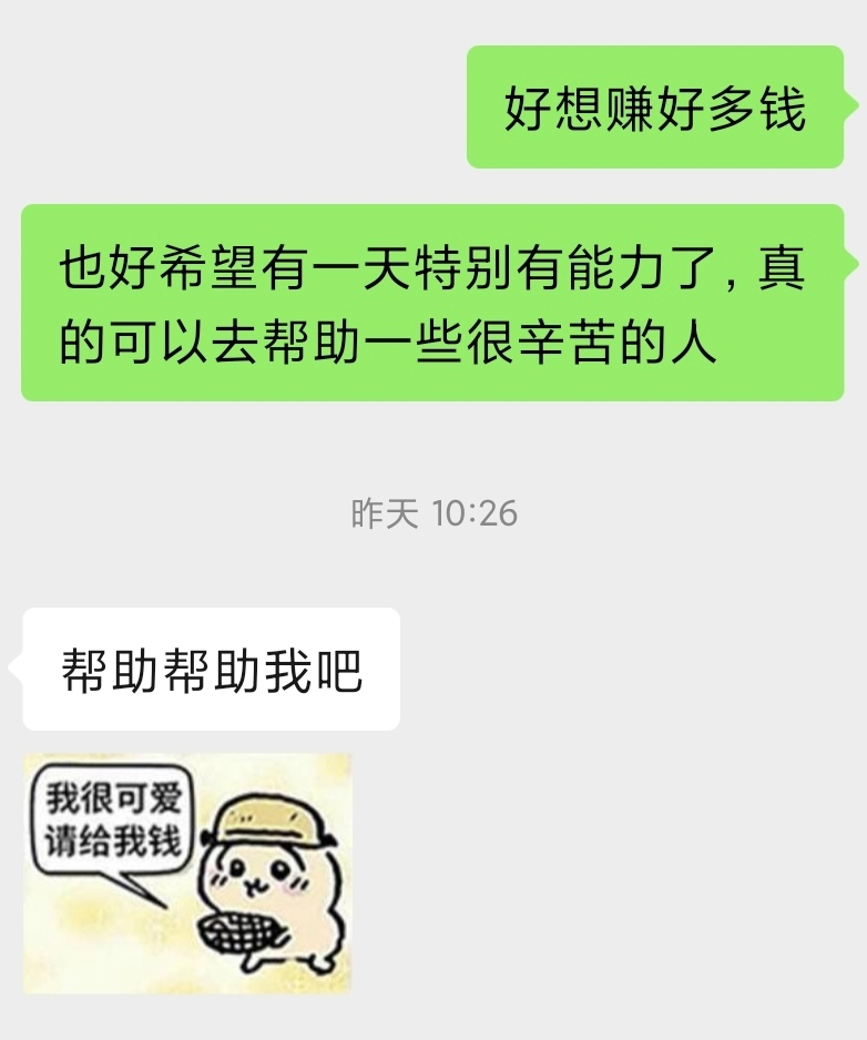 ？ ​​​